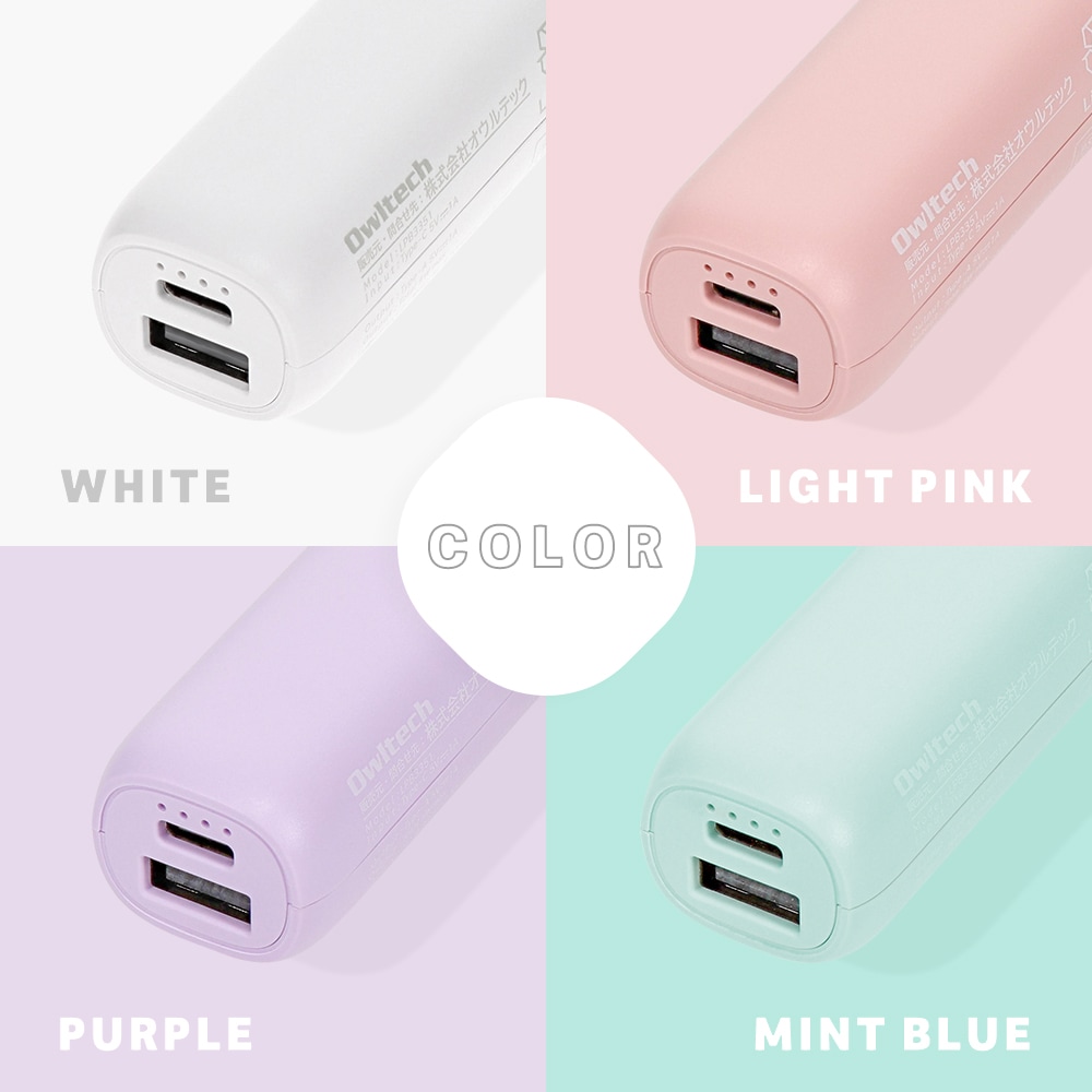 小型軽量モバイルバッテリー 3200mAh USB Type-A出力 (OWL-LPB3351
