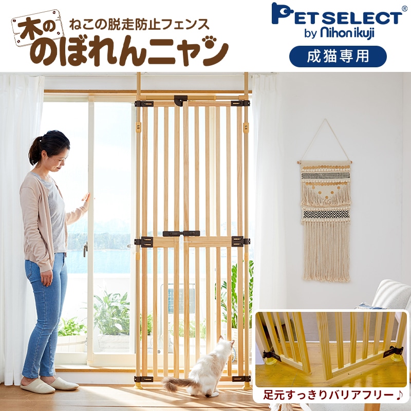 Petselect by Nihonikuji 公式オンラインショップペットセレクト 公式