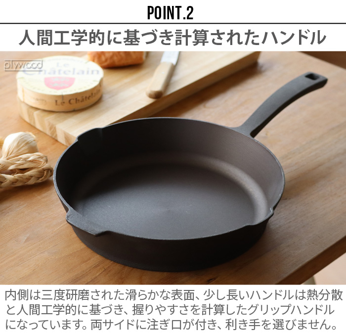 ベアボーンズ オールインワン キャストアイアン スキレット 10インチ