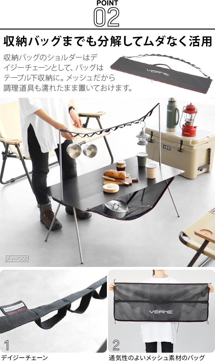 ベルン フラットテーブル ブラック VERNE Flat Table-Black VR-VV