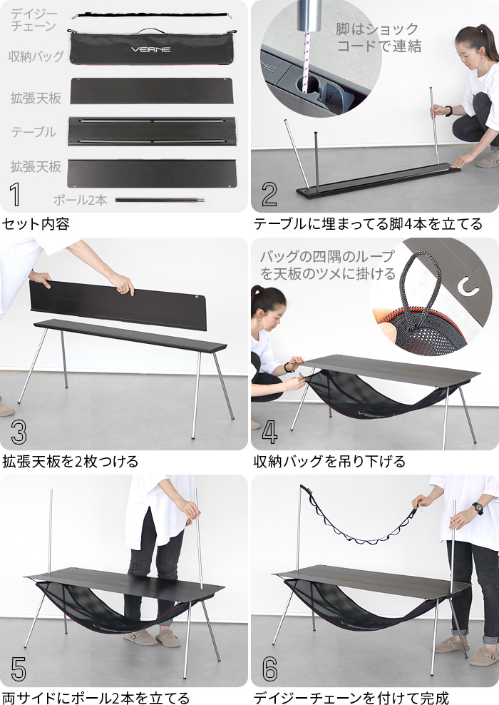 ベルン フラットテーブル ブラック VERNE Flat Table-Black VR-VV