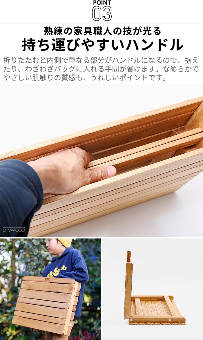 ペレグリンデザイン ウィング テーブル タモ材 WG-TL/A Peregrine