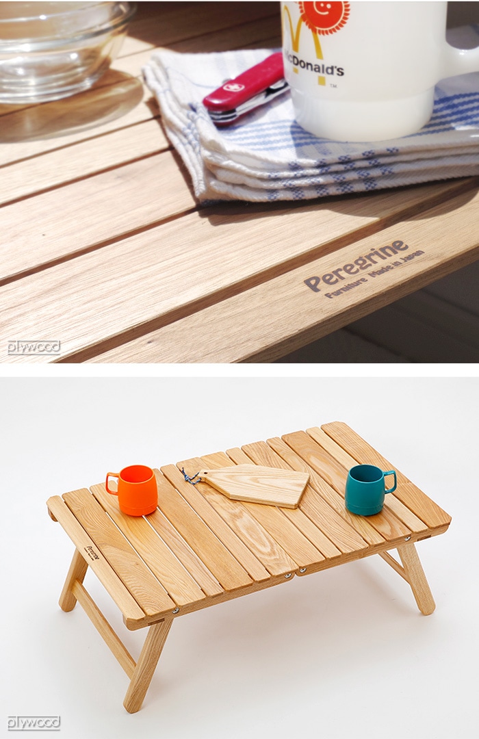 ペレグリンデザイン ウィング テーブル タモ材 WG-TL/A Peregrine