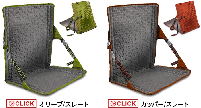 Crazy Creek HEX 2.0 アウトドアチェア キングスカモ新品未使用 Amazon