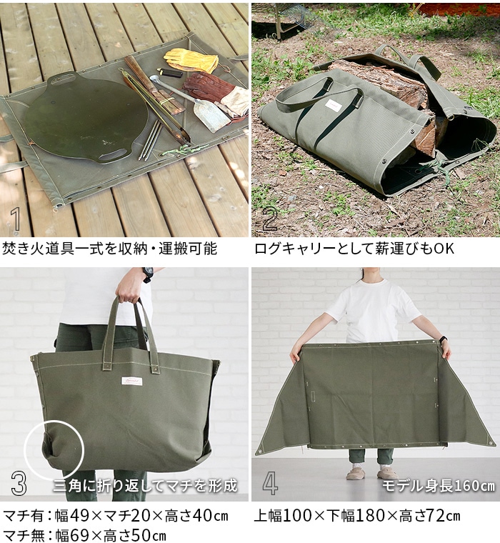 スプーンフル ＃57 焚き火トート ファミリー用 | 新着 | plywood