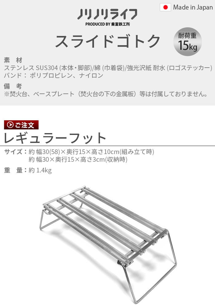 ノリノリライフ スライドゴトク 20フット | 新着 | plywood(プライウッド)