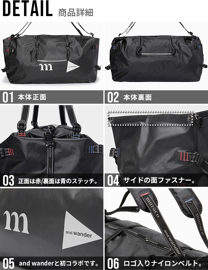 muraco×and wander ウォータープルーフ ボストン バッグ 3975183