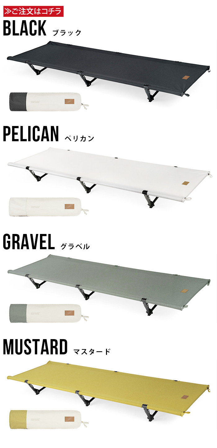 ヘリノックス コットワン ホーム コンバーチブル Helinox COT ONE