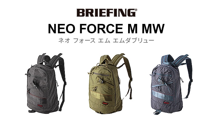 ブリーフィング ネオ フォース エム エムダブリュー BRIEFING NEO