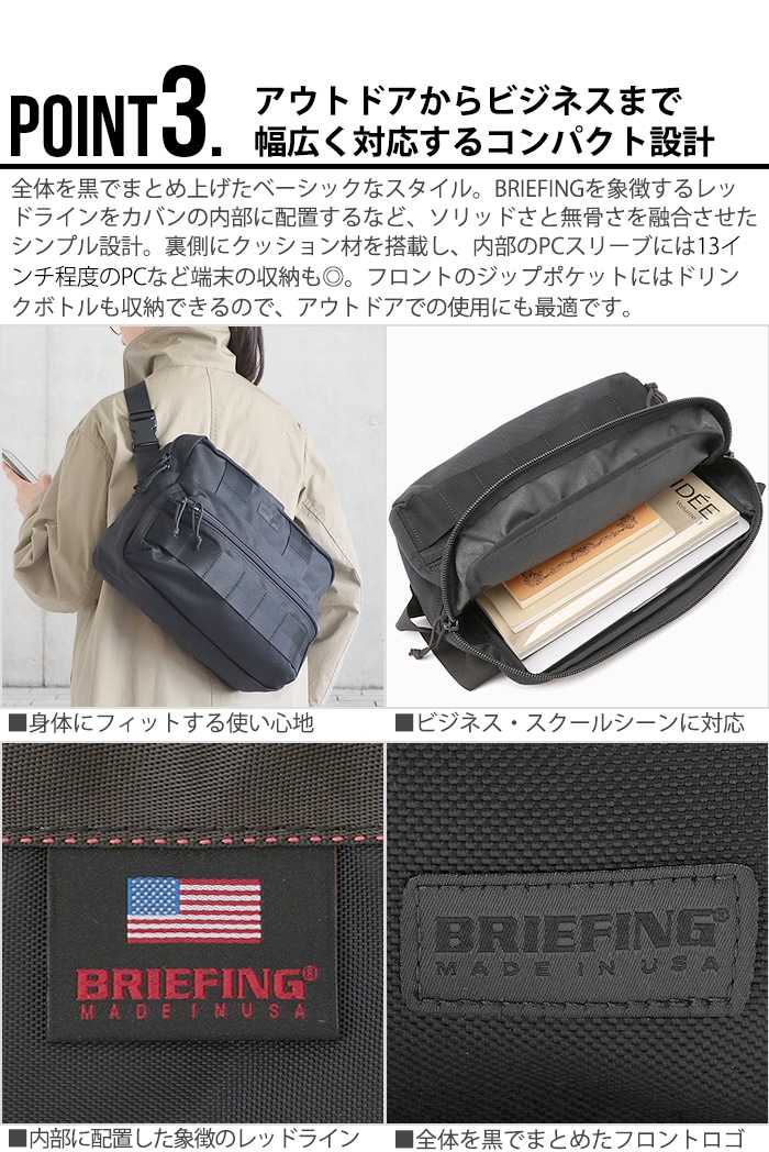 BRIEFING DELTA SLASHER M ブリーフィング デルタ スラッシャー エム