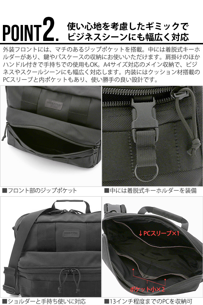 BRIEFING DELTA SLASHER M ブリーフィング デルタ スラッシャー エム