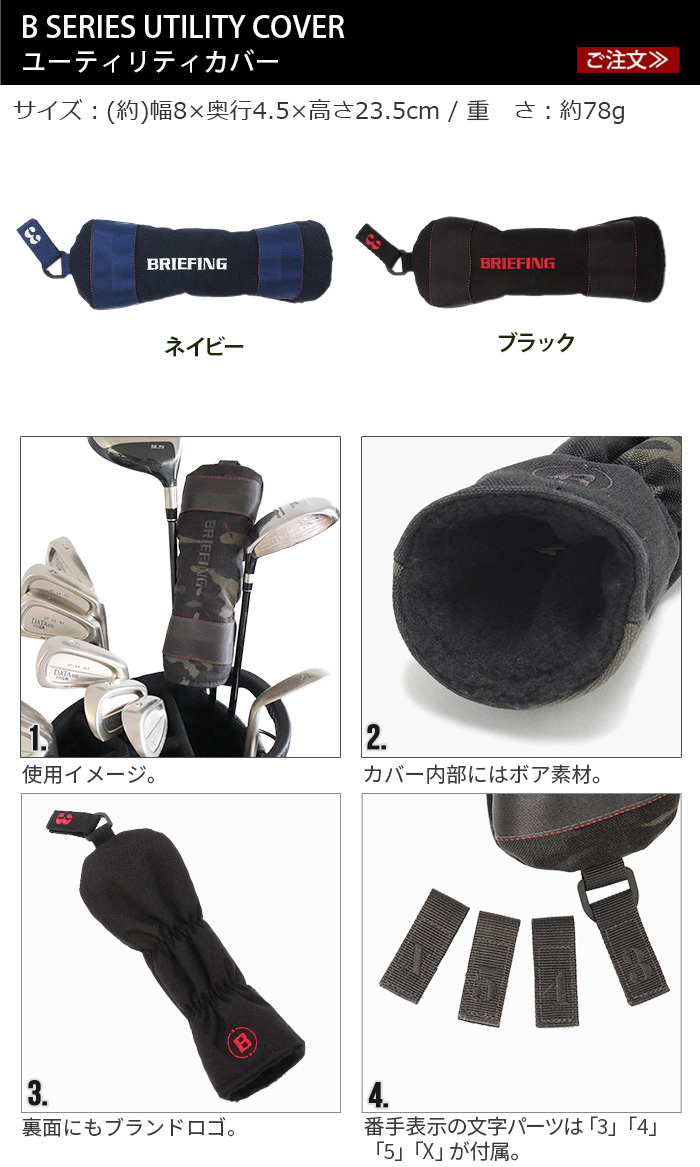 ブリーフィング スコープ ボックス ポーチ [ブラック / ネイビー