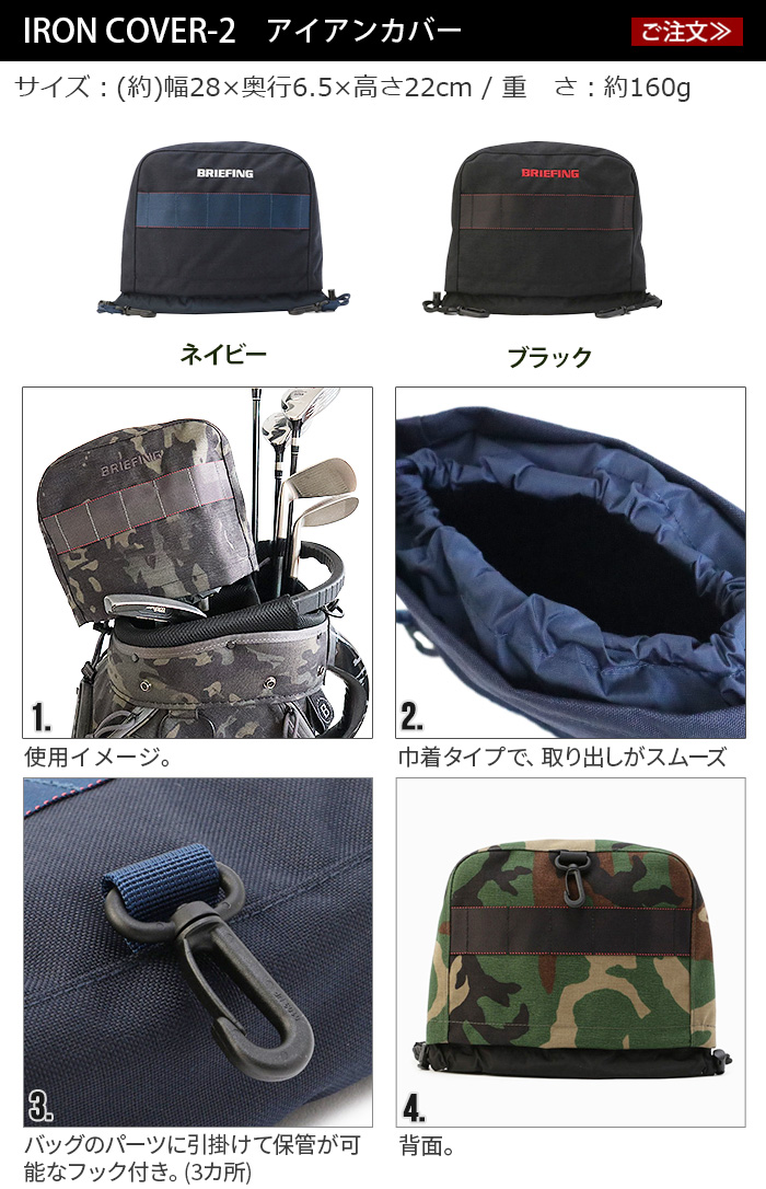 ブリーフィング スコープ ボックス ポーチ [ブラック / ネイビー