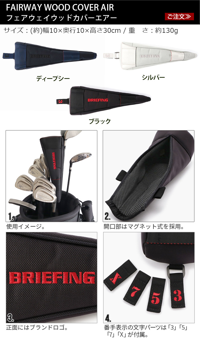 ブリーフィング スコープ ボックス ポーチ ハード エアー[ディープシー