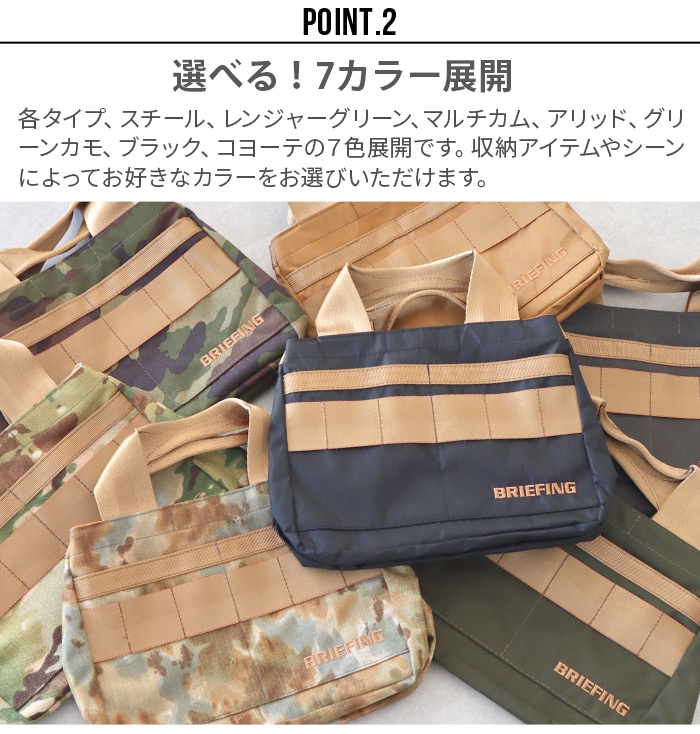ブリーフィング カート トート [ブラック コヨーテ] BRIEFING CART