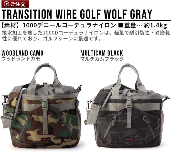 ブリーフィング トランジッションワイヤー ゴルフ XP ウルフ グレー