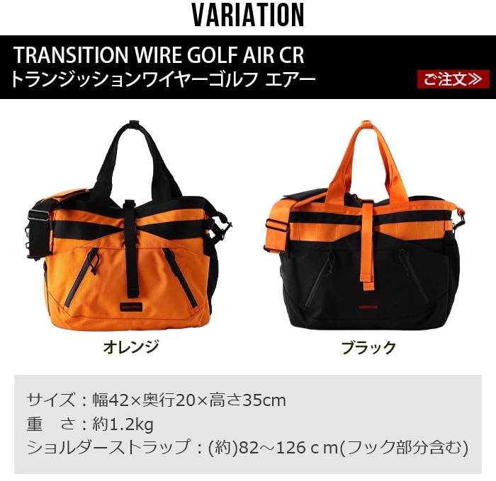 ブリーフィング トランジッションワイヤー ゴルフ エアー [オレンジ