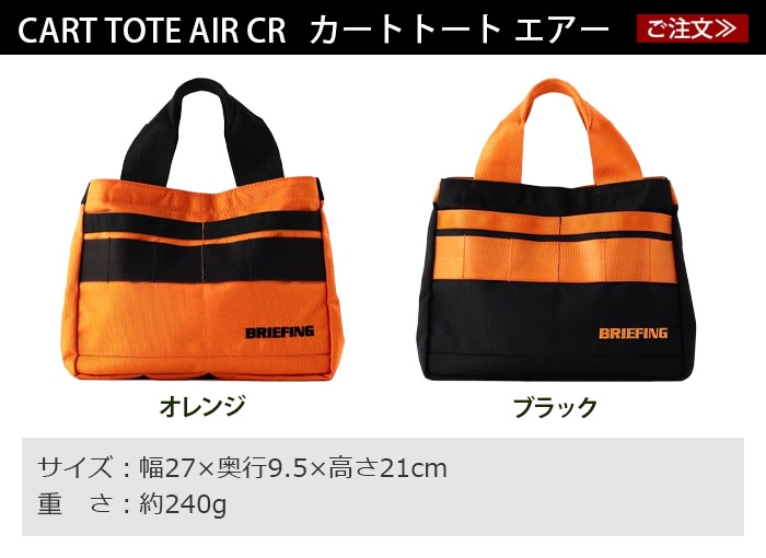 ブリーフィング トランジッションワイヤー ゴルフ エアー [オレンジ