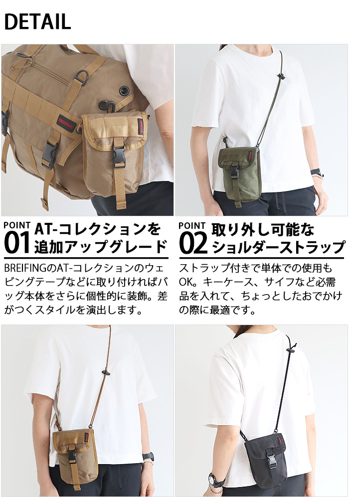 BRIEFING AT-COMPACT PACK BRL201P44 ブリーフィング エーティー