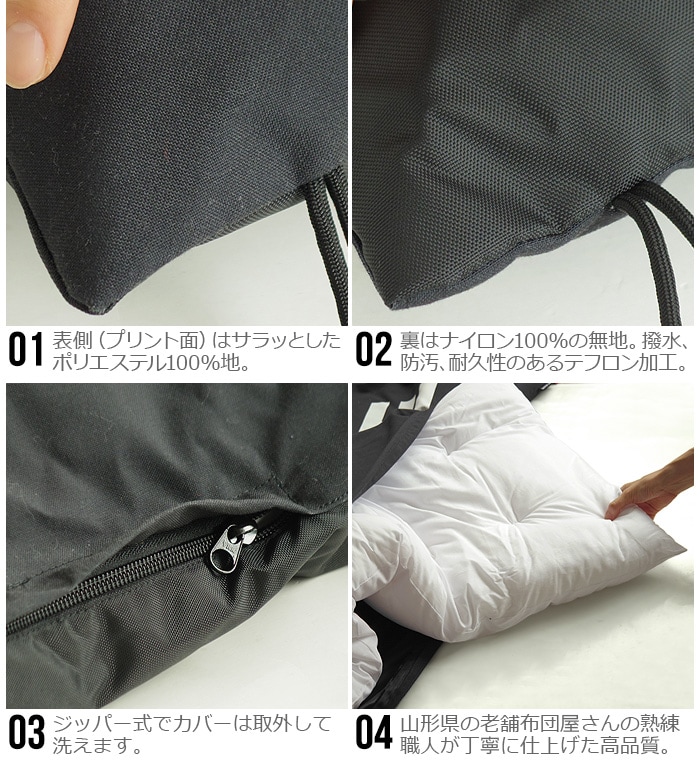 アウトプットライフ コット マット OUTPUT LIFE COT MAT | OUTPUT LIFE