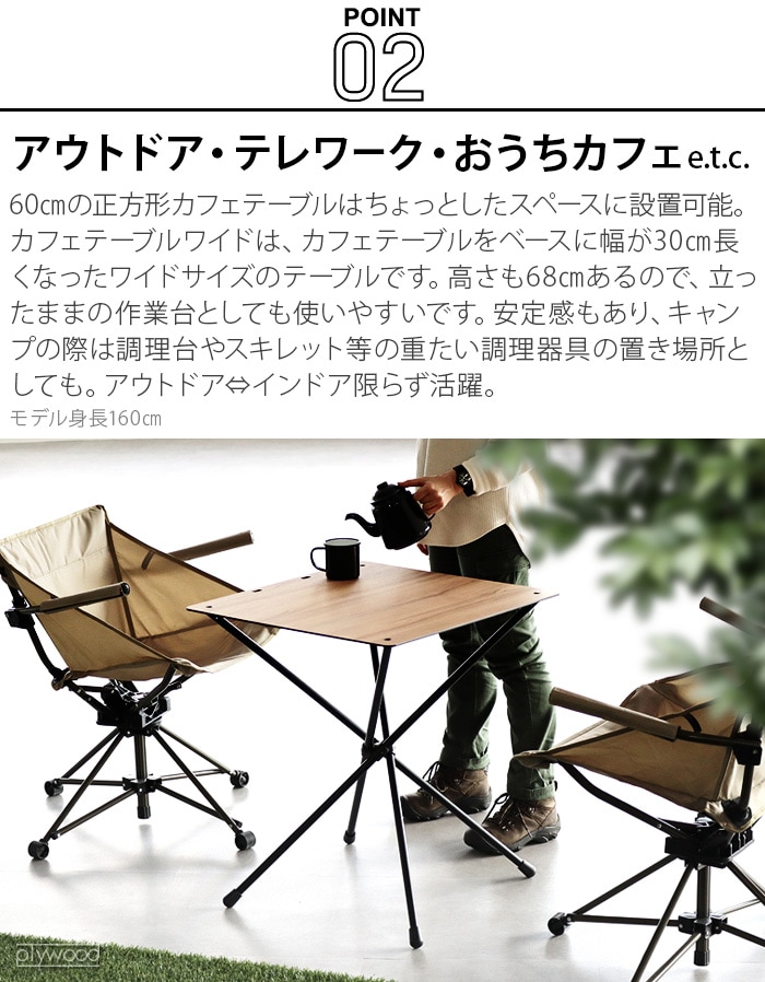 ヘリノックス カフェテーブル ホーム Helinox CafeTable Home | 新着