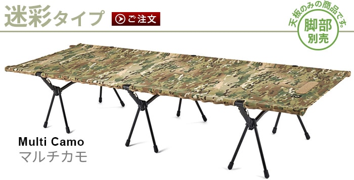 ヘリノックス タクティカル フィールドテーブル [ブラック/コヨーテ