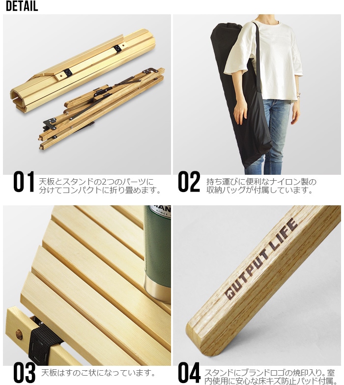 アウトプットライフ ウッド ロールトップテーブル [ オクタゴンS用天板