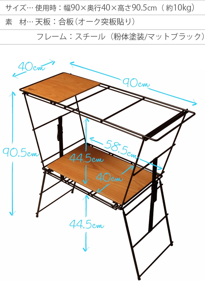 ハングアウト クランク クッキングテーブル Hang Out Crank Cooking