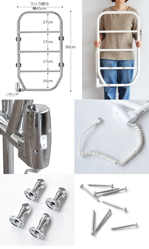 森永 タオルウォーマー [壁付 白色塗装 / TS-M80] | 新着 | plywood