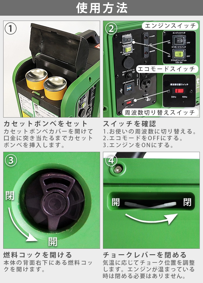enestar カセットガス インバータ発電機 | 新着 | plywood(プライウッド)