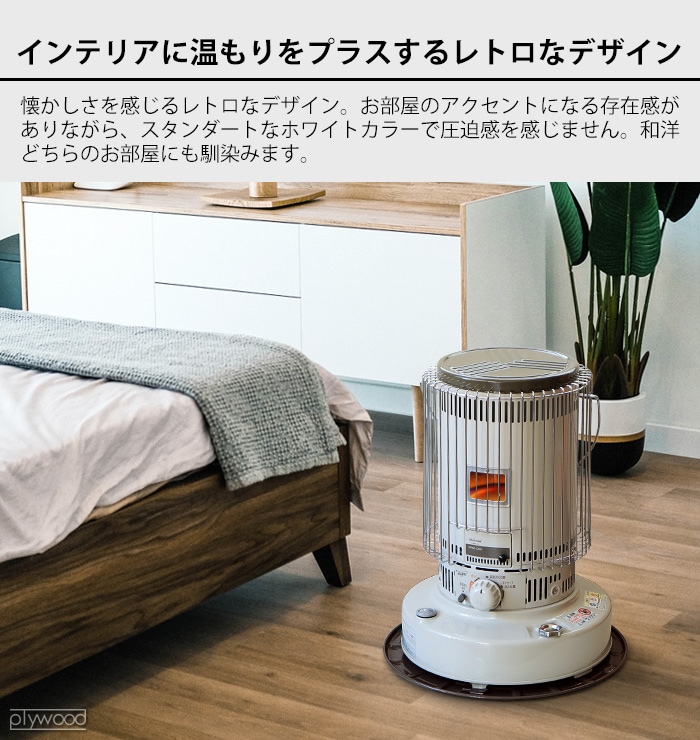 おひとり様1台限り】トヨトミ 石油ストーブ [KS-67H] ホワイト