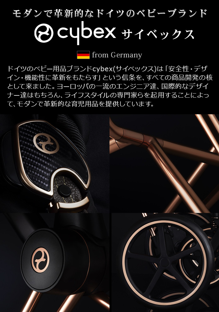 サイベックス エイトン M i-Size専用 ベースM cybex ATON | 新着