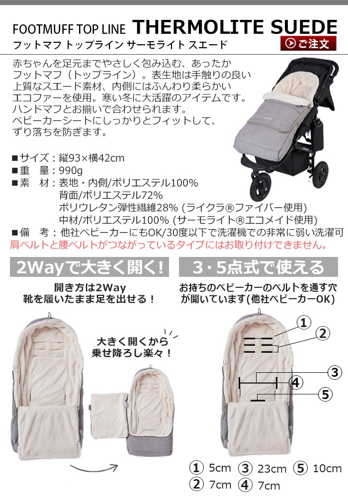 エアバギー フットマフトップライン サーモライト スエード AIRBUGGY