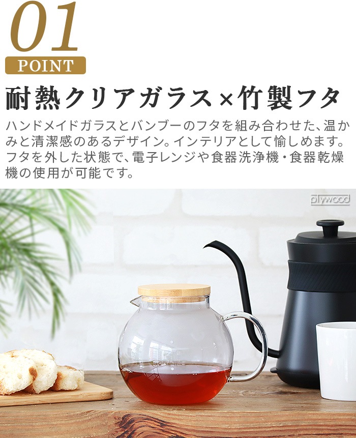 コレス クリアガラスサーバー 6カップ cores CLEAR GLASS SERVER C516