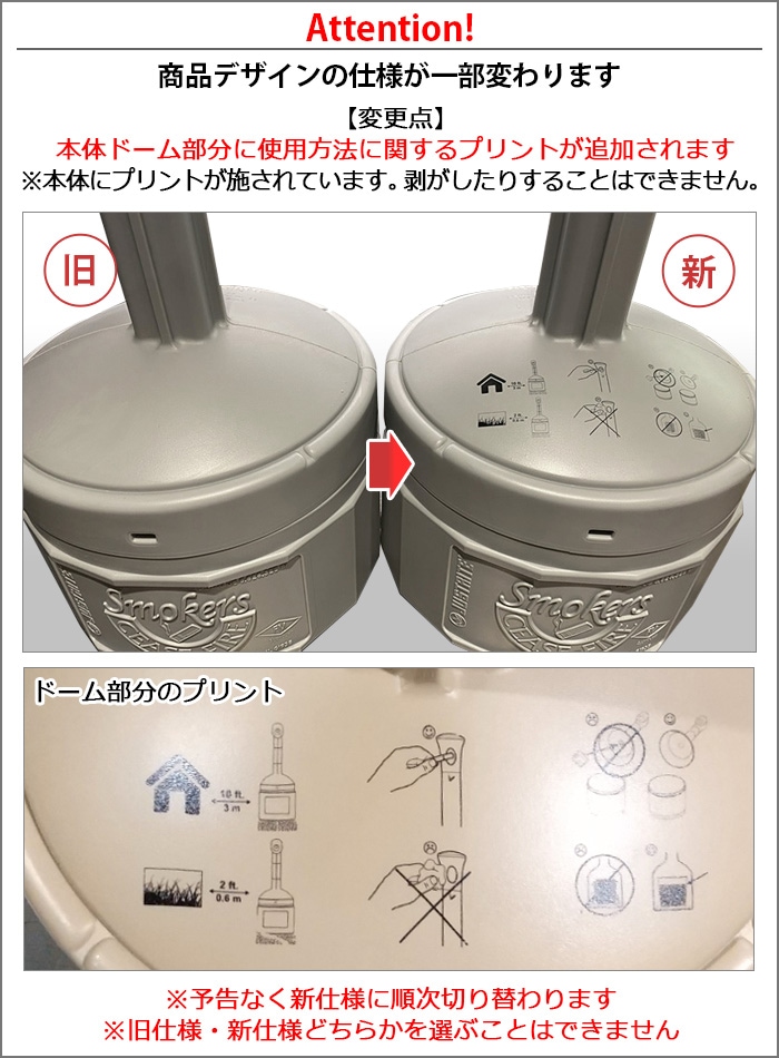 ジャストライト シースファイア スモーキング スタンド 《Lサイズ