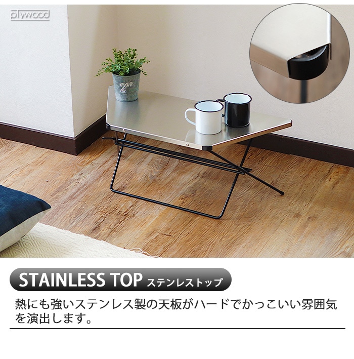 Hang Out FRT Arch Table Wood Top FRT-7030WD ハング アウト アーチ