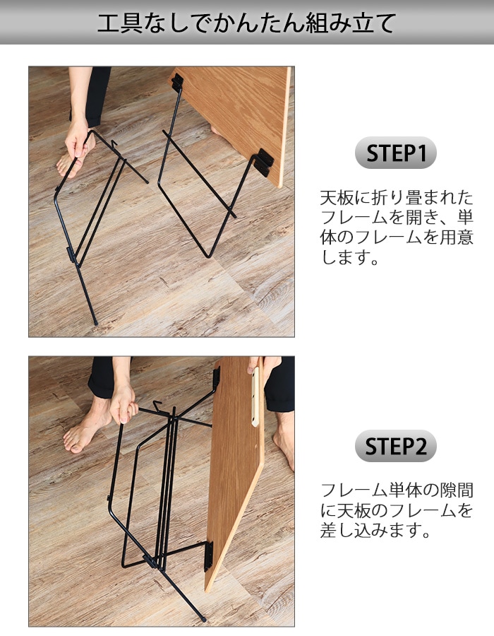 Hang Out FRT Arch Table Wood Top FRT-7030WD ハング アウト アーチ