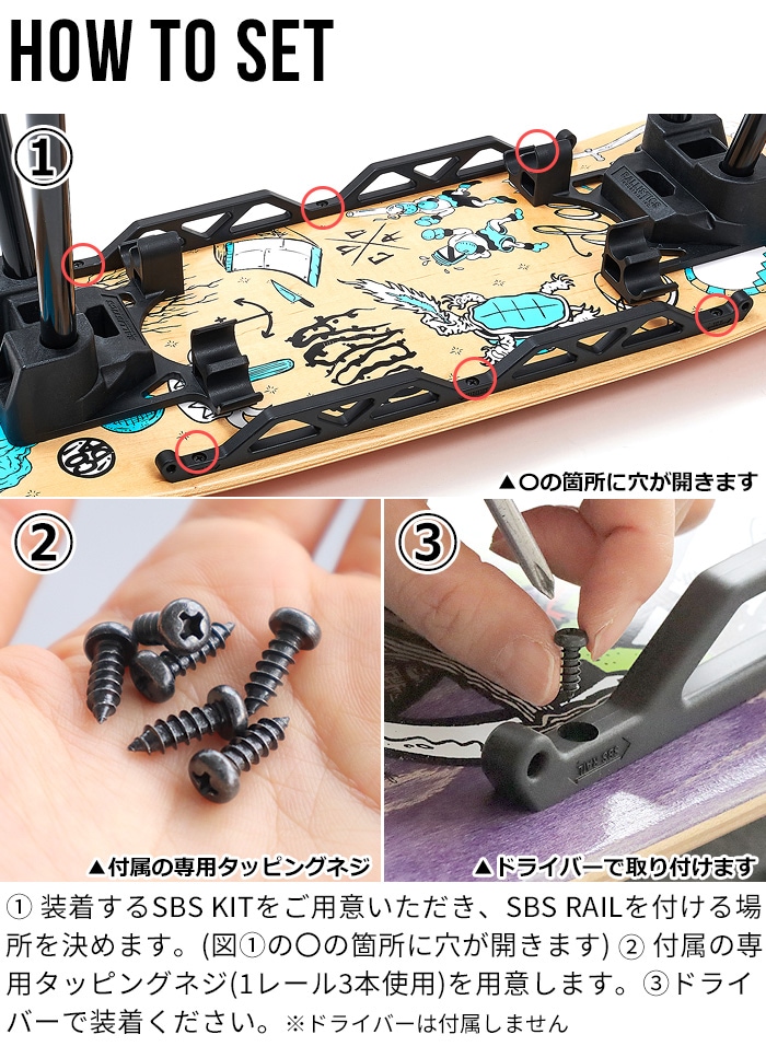 バリスティクス BALLISTICS SBS RAIL | 家具,チェア | plywood