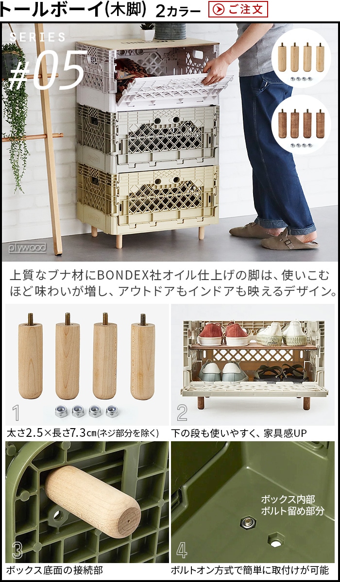 HIBROW TALL BOY 1SET ハイブロウ トールボーイ 1セット | 新着