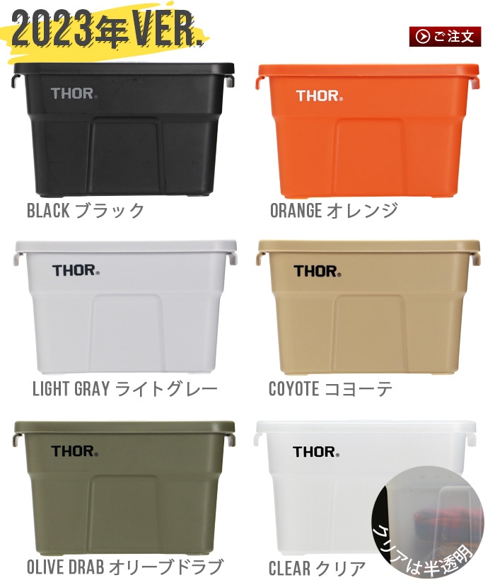 ソー ラージトート THOR LARGE TOTE DC [75L] | 新着 | plywood