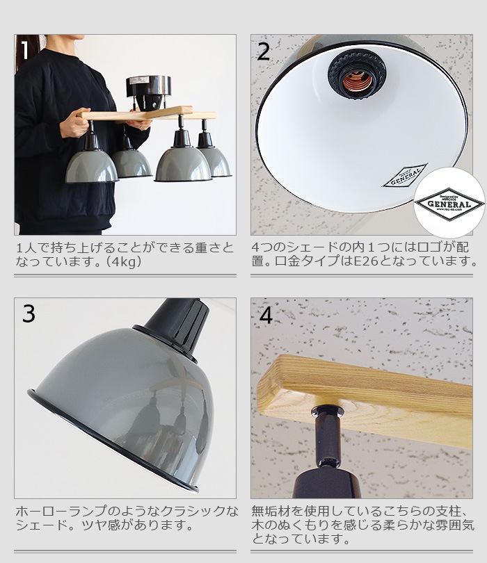 ブリッド ジェンダーウッドロッドクロス 4シーリングランプ BRID