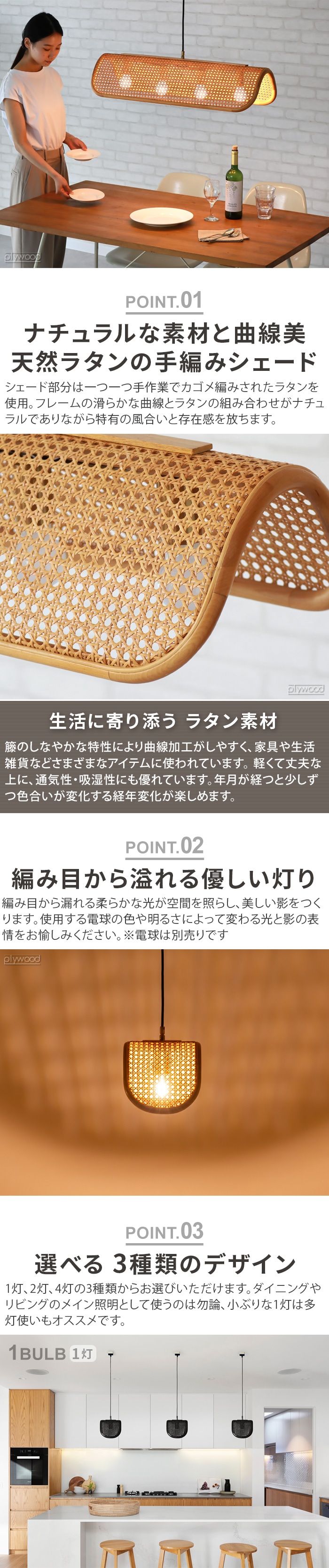 BRID RATTAN PENDANT LAMP 2BULB ラタンペンダントランプ [2灯] 電球