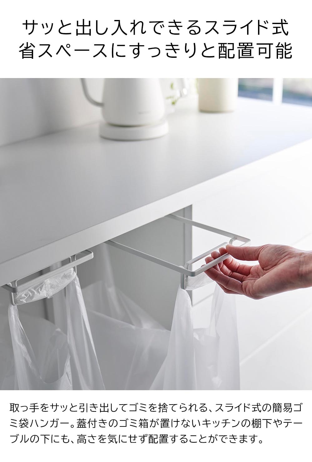 タワー 山崎実業 tower テーブル下レジ袋ハンガー 3332 3333 | 生活