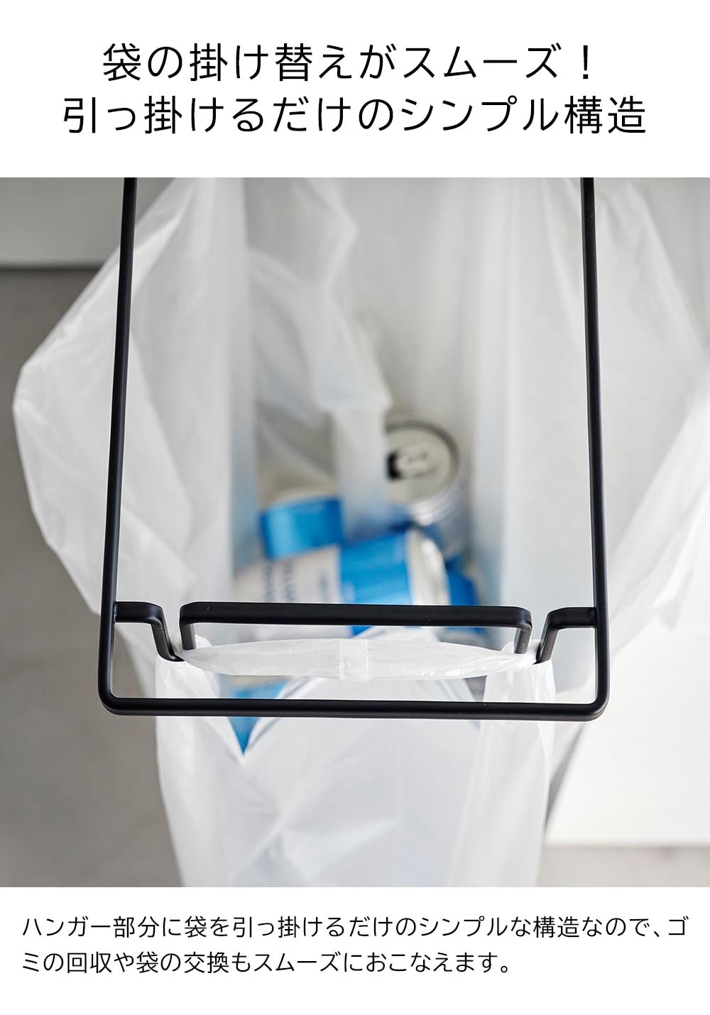 タワー 山崎実業 tower テーブル下レジ袋ハンガー 3332 3333 | 生活