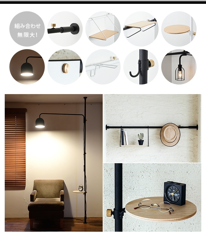 DRAW A LINE オススメセット3 | インテリア雑貨,e.t.c. | plywood