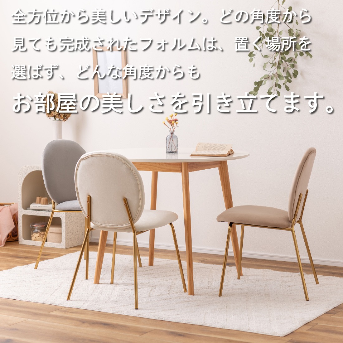 メーカー直送】アームレス パステル チェア MYS-202BE/ベージュ MYS