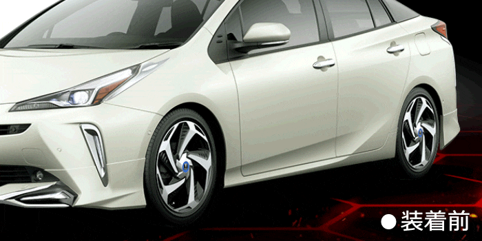 プリウス50系(後期)専用 サイドスカート モデリスタ(ICONIC STYLE)を
