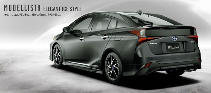 プリウス50系(後期)専用 リアスカート モデリスタ(ELEGANT ICE STYLE