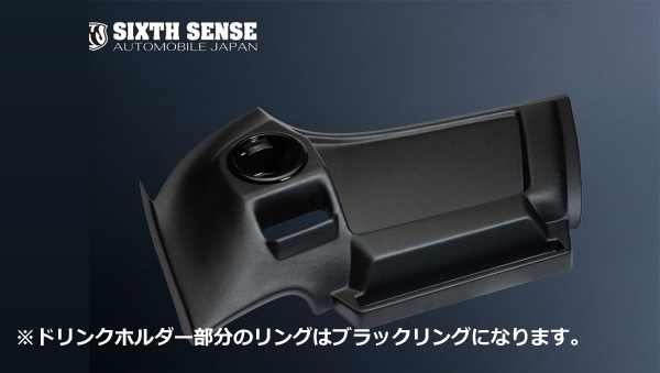 プリウス50系専用 ダッシュテーブル(助手席用)(シックスセンス)を販売