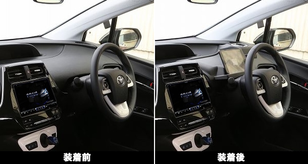 プリウス50系専用 ダッシュテーブル(運転席用)(シックスセンス)を販売